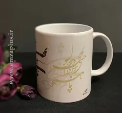 ماگ خوشنویسی امضاپلاس