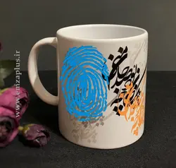 ماگ خوشنویسی امضاپلاس