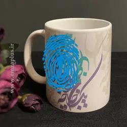 ماگ خوشنویسی امضاپلاس