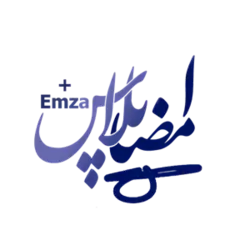 امضای ثمین
