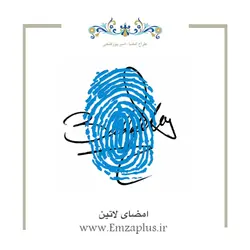 امضای اسم ( بهادر )
