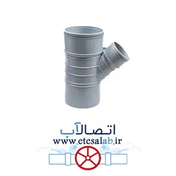 سه راهی تبدیل 45 درجه (فیت) پارس زنده رود پلاست