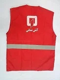 جلیقه اتشنشانی