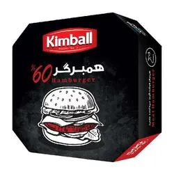 همبرگر گوساله منجمد 60% 500 گرمی کیمبال(fa)