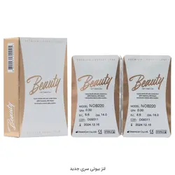 لنز رنگی فصلی بیوتی 500 ساعته، شماره 5 مدل NRA210 دور دار و رگه دار خاکستری BEAUTY COLORED CONTACT LENS NUMBER 5 HJ210