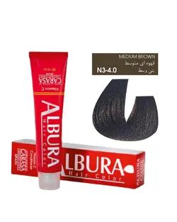 رنگ مو آلبورا شماره N3-4.0 قهوه ای متوسط سری نچرال طبیعی  ALBURA PROFESSIONAL HAIR DYE NATURAL SERIES NUMBER  N3-4.0  100M