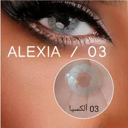 لنز رنگی فصلی آلکسیا ، شماره 03 ALEXIA COLORED CONTACT LENS NUMBER 03