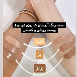 کرم آب رسان رنگی حاوی کلاژن پوست خشک لابورن laboren tinted hydratant and moisturizing cream