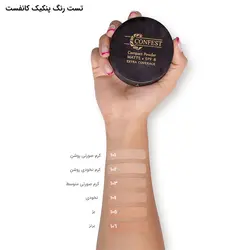 پنکیک مخملی کانفست SPF 8 با نمای مات و پوشش یکدست، حجم 12 گرم CONFEST COMPACT POWDER ALL NUMBERS