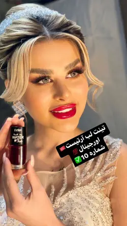 تینت لب حرفه ای آرتیست شماره 10 رنگ صورتی آلبالویی Artist Water Tint