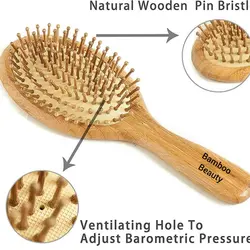 برس چوبی بامبو بیوتی مدل بیضی شانه سرتیز  Bamboo beauty Wooden HairBrush