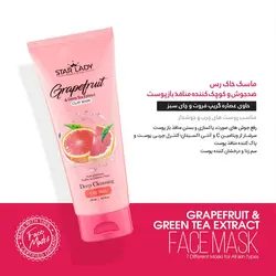 ماسک صورت خاک رس استارلیدی حاوی گریپ فروت 175 میلی لیتر Start lady Power Clay Mask 175 ml