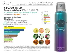اسپری بدن ویکتور ژک سافJacsaf Victor مردانه-حجم 150میل body spray jacsaf Victor For Men