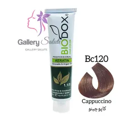 رنگ مو بیوداکس شماره BC120 کاپوچینو  Doxe Haie Color Specialy Formulated 125 mil