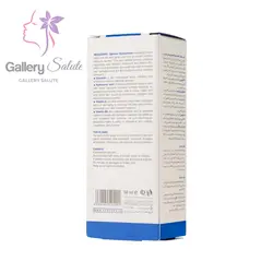 کرم مرطوب کننده آبرسان نئودرم مدل اپتیمال هیدروسنس 50 میل Neuderm hydrosense hydrating cream