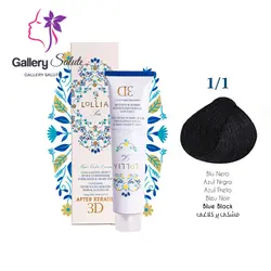 رنگ مو لولیا کد 1.1 رنگ مشکی پر کلاغی 120میل , Lollia Permanent Hair Color After Keratin 3D