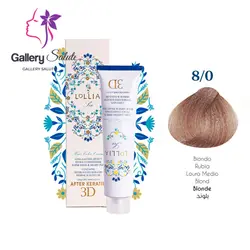رنگ مو لولیا کد 8.0 رنگ بلوند 120میل , Lollia Permanent Hair Color After Keratin 3D