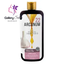 شامپو فاقد سولفات 22 آرکانوم حاوی عصاره سیر HAIR NOURISHING SHAMPOO WITH GARLIC EXTRACT FOR NORMAL HAIR