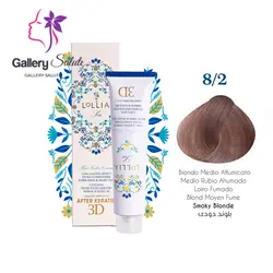 رنگ مو لولیا کد 8.2 رنگ بلوند دودی 120میل , Lollia Permanent Hair Color After Keratin 3D