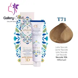 رنگ مو لولیا کد T71 رنگ شیر نسکافه 120میل , Lollia Permanent Hair Color After Keratin 3D