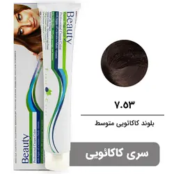 رنگ مو بیوتی سری کاکائویی شماره 7.53 بلوند کاکائویی متوسط BEAUTY GARNIC PROFESSIONAL CREAM HAIR DYE COCOA SERIES NUMBER 7.53 MEDIUM COCOA BLONDE 100ML