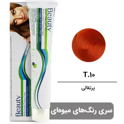 رنگ مو بیوتی سری رنگ های میوه ای شماره T.10 پرتقالی BEAUTY GARNIC PROFESSIONAL CREAM HAIR DYE FRUIT COLOR SERIES NUMBER T10 ORANGE 100ML