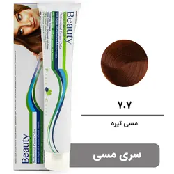 رنگ مو بیوتی سری مسی شماره 7.7 مسی تیره BEAUTY GARNIC PROFESSIONAL CREAM HAIR DYE COPPER SERIES NUMBER 7.7 DARK COPPER 100ML