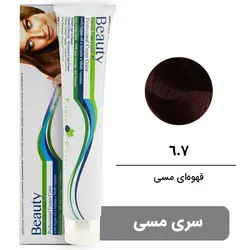 رنگ مو بیوتی سری مسی شماره 6.7 قهوه ای مسی BEAUTY GARNIC PROFESSIONAL CREAM HAIR DYE COPPER SERIES NUMBER 6.7 CHESTNUT COPPER 100ML