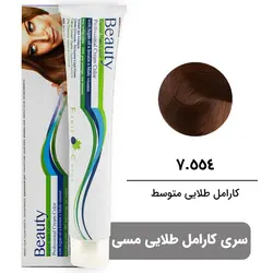 رنگ مو بیوتی سری کاراملی طلایی مسی شماره 7.554 کارامل طلایی متوسط BEAUTY GARNIC PROFESSIONAL CREAM HAIR DYE GOLDEN CARAMEL COPPER SERIES NUMBER 7.554 GOLDEN CARAMEL 100ML