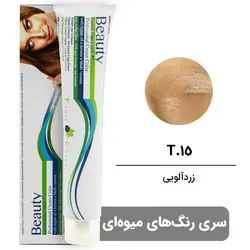 رنگ مو بیوتی سری رنگ های میوه ای شماره T.15 زردآلویی BEAUTY GARNIC PROFESSIONAL CREAM HAIR DYE FRUIT COLOR SERIES NUMBER T15 APRICOT 100ML