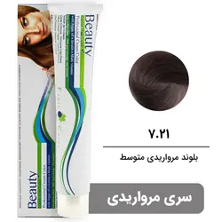 رنگ مو بیوتی سری مرواریدی شماره 7.21 بلوند مرواریدی متوسط BEAUTY GARNIC PROFESSIONAL CREAM HAIR DYE PEARL SERIES NUMBER 7.21 MEDIUM PEARL BLONDE 100ML