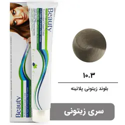 رنگ مو بیوتی سری زیتونی شماره 10.3 بلوند زیتونی پلاتینه BEAUTY GARNIC PROFESSIONAL CREAM HAIR DYE MATTT SERIES NUMBER 10.3 PLATINUM MATT BLONDE 100ML