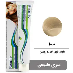 رنگ موی بیوتی سری نچرال طبیعی شماره 10.0 بلوند فوق العاده روشن BEAUTY GARNIC PROFESSIONAL CREAM HAIR DYE NATURAL SERIES NUMBER 10 0 EXTRA LIGHT BLONDE 100ML