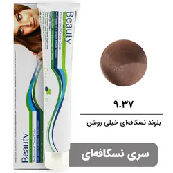 رنگ مو بیوتی سری نسکافه ای شماره 9.37 بلوند نسکافه ای خیلی روشن BEAUTY GARNIC PROFESSIONAL CREAM HAIR DYE NESCAFE SERIES NUMBER 9.37 VERY LIGHT NESCAFE BLONDE 100ML