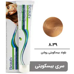رنگ مو بیوتی سری بیسکویتی شماره 8.39 بلوند بیسکویتی روشن BEAUTY GARNIC PROFESSIONAL CREAM HAIR DYE BISCUIT SERIES NUMBER 8.39 LIGHT BISCUIT BLONDE 100ML