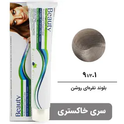رنگ موی بیوتی سری خاکستری شماره 1/2.1 9 بلوند نقره ای روشن BEAUTY GARNIC PROFESSIONAL CREAM HAIR DYE ASH SERIES NUMBER 9 1 2 1 SILVER LIGHT BLOND 100ML