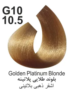 رنگ موی کاترومر KATROMER،شماره G10 10.5 بلوند طلایی پلاتینه