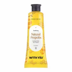 کرم بازسازی کننده و مرطوب کننده دست حاوی موم عسل ویت یو SOOTHING NATURAL PROPOLIS HAND CREAM 50ML WITH YOU