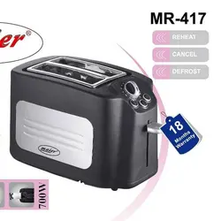 توستر نان مایر مدل MR-417