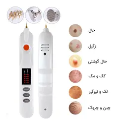 پلاسما پن مدل بیوتی مانستر برقی بیوتی مانستر ا Beauty Monster M103 Plasma Pen