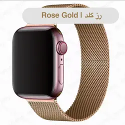 بند اپل واچ فلزی میلانس لوپ