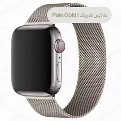 بند اپل واچ فلزی میلانس لوپ