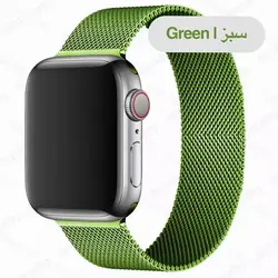 بند اپل واچ فلزی میلانس لوپ