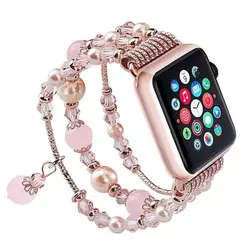 بند اپل واچ مروارید صورتی