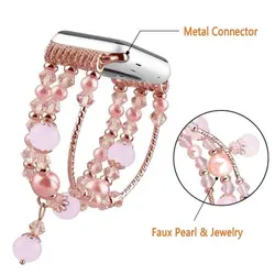 بند اپل واچ مروارید صورتی