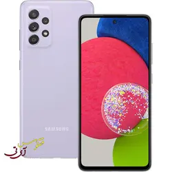 سامسونگ مدل A52s 5G  ظرفیت 256 گیگابایت