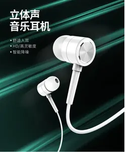 هندسفری سیکنایی مدل  M3