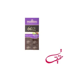 شکلات تابلت 60% پارمیدا