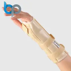 مچ بند آتل دار