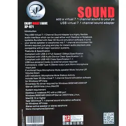 کارت صدا ایکس پی-پروداکت مدل XP-U71